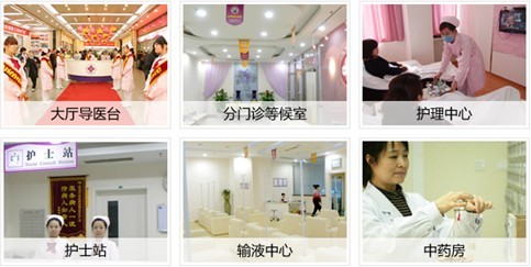 沈阳京科医院环境